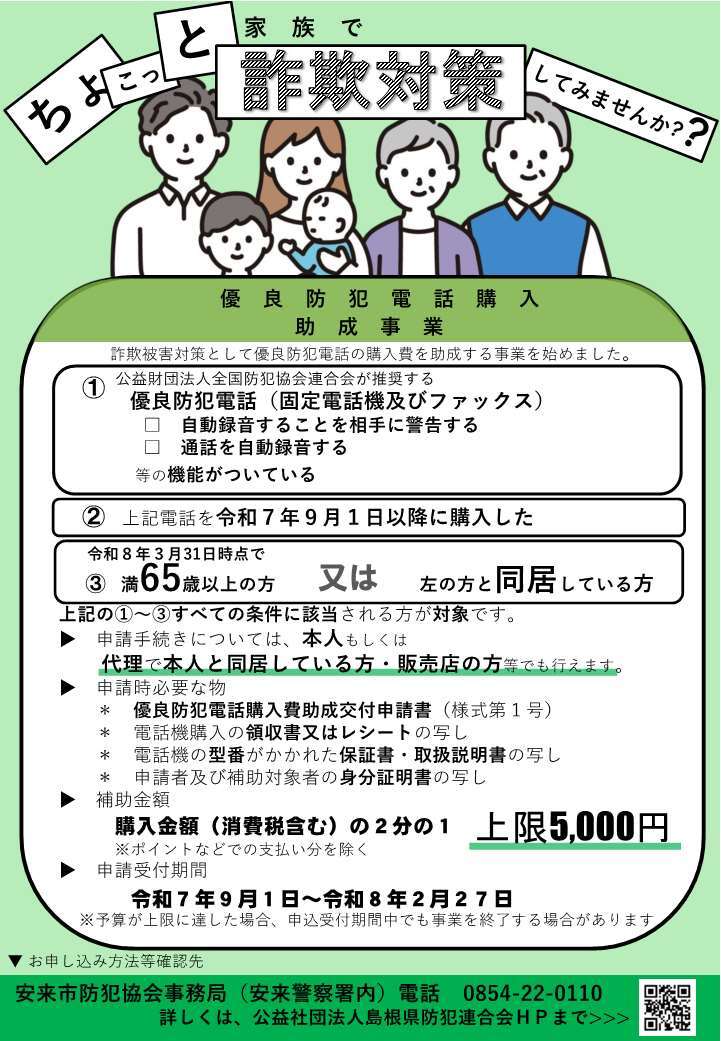 ちらし