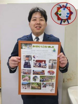 日高巡査長